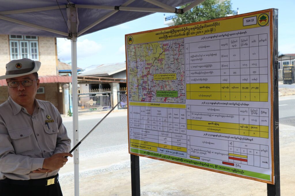 ရက်(၁၀၀) စီမံကိန်းလမ်းလုပ်ငန်းများ ရာနှုန်းပြည့်ပြီးစီးမှုအား လျှပ်စစ်၊ စွမ်းအင်၊ စက်မှုနှင့် လမ်းပတ်ဆက်သွယ်ရေးဝန်ကြီးခွန်သန်