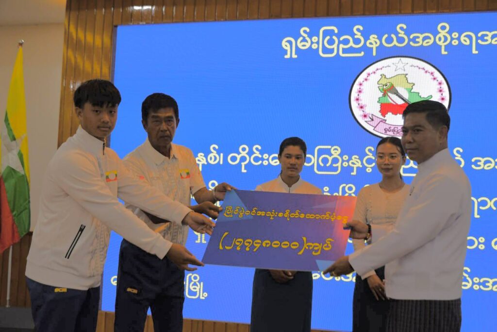 တိုင်းဒေသကြီးနှင့်ပြည်နယ် အသက်(၁၈) နှစ်အောက် အမျိုးသားဘောလုံးပြိုင်ပွဲသို့ဝင်ရောက်ယှဥ်ပြိုင်မည့် ရှမ်းပြည်နယ်အမျိုးသားဘောလုံး