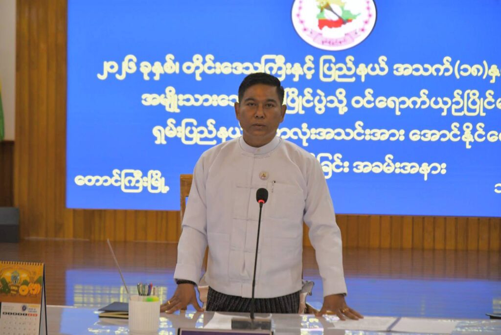 တိုင်းဒေသကြီးနှင့်ပြည်နယ် အသက်(၁၈) နှစ်အောက် အမျိုးသားဘောလုံးပြိုင်ပွဲသို့ဝင်ရောက်ယှဥ်ပြိုင်မည့် ရှမ်းပြည်နယ်အမျိုးသားဘောလုံး