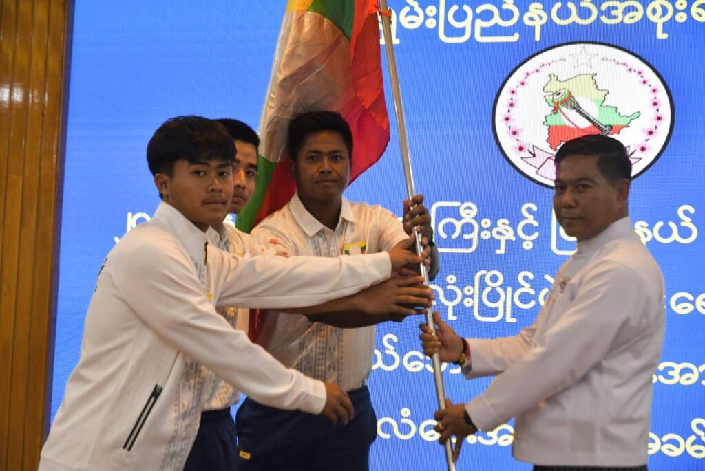 တိုင်းဒေသကြီးနှင့်ပြည်နယ် အသက်(၁၈) နှစ်အောက် အမျိုးသားဘောလုံးပြိုင်ပွဲသို့ဝင်ရောက်ယှဥ်ပြိုင်မည့် ရှမ်းပြည်နယ်အမျိုးသားဘောလုံး