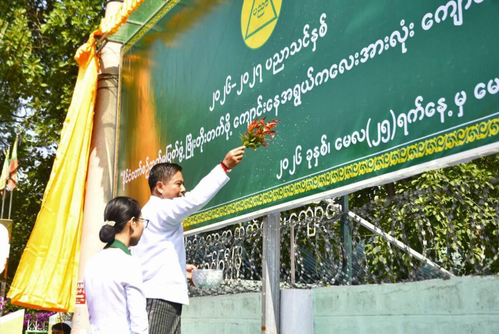 ၂၀၂၆-၂၀၂၇ ပညာသင်နှစ် ရှမ်းပြည်နယ်ကျောင်းအပ်နှံရေးသီတင်းပတ် မြေစိုက်ပိုစတာ စိုက်ထူပွဲ အခမ်းအနားတွင် ရှမ်းပြည်နယ်အစိုးရ အဖွဲ့ ပြည်နယ်ဝန်ကြီးချုပ် ဦးစိုင်းထိန်စိုး တက်ရောက် ဖဲကြိုးဖြတ်ဖွင့်လှစ်ပေး