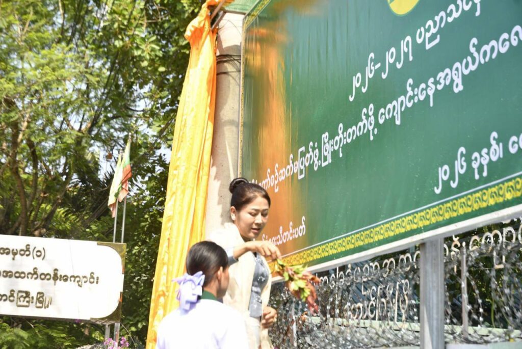 ၂၀၂၆-၂၀၂၇ ပညာသင်နှစ် ရှမ်းပြည်နယ်ကျောင်းအပ်နှံရေးသီတင်းပတ် မြေစိုက်ပိုစတာ စိုက်ထူပွဲ အခမ်းအနားတွင် ရှမ်းပြည်နယ်အစိုးရ အဖွဲ့ ပြည်နယ်ဝန်ကြီးချုပ် ဦးစိုင်းထိန်စိုး တက်ရောက် ဖဲကြိုးဖြတ်ဖွင့်လှစ်ပေး