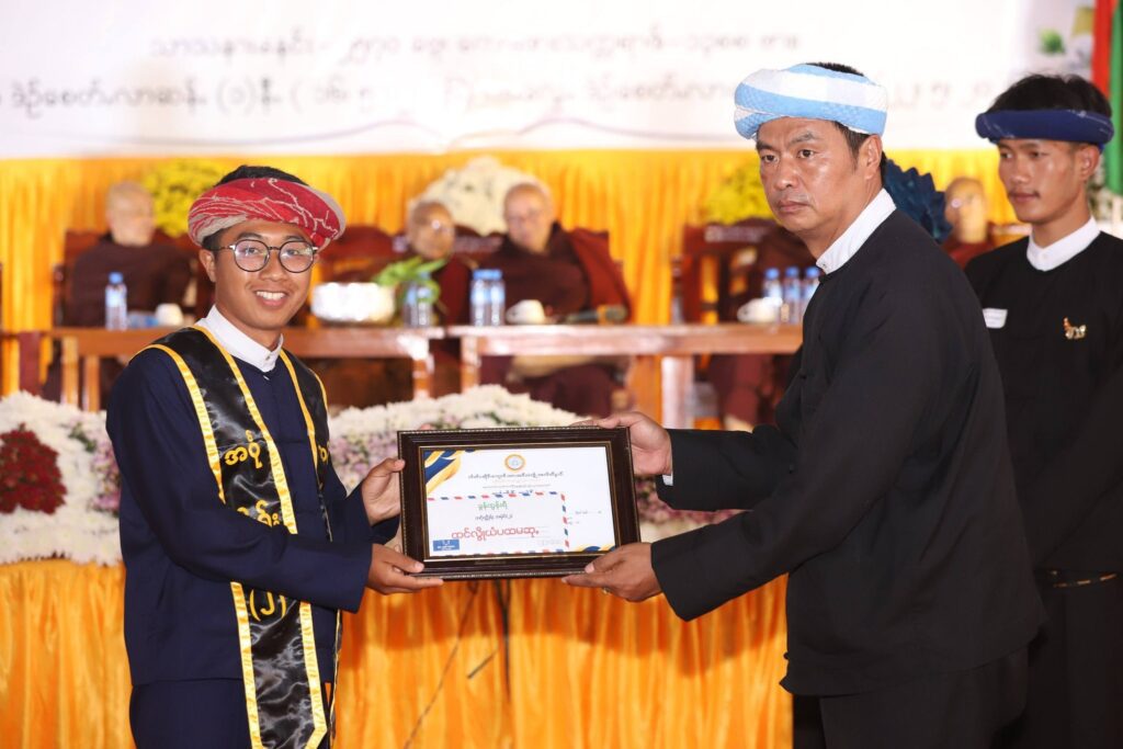ဝေင်ꩻဟိုပုံꩻ၊ နောင်တောင်ꩻပရဟိတတပ်ဦး ဗွေးဗွန်အွဉ်သွဉ် ပညာႏရေꩻကျောင်ꩻကို ကမာꩻလွေꩻဒါႏဝေင်ꩻနယ်ႏပေါင်ꩻစွုမ်ႏ လိတ်ပအိုဝ်ႏထင်ယံကျောင