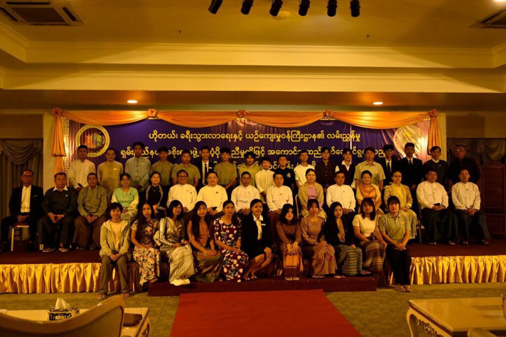 တောင်ကြီးမြို့၌ ရှမ်းပြည်နယ်အစိုးရအဖွဲ့၏ ပံ့ပိုးမှုဖြင့် ဟိုတယ်ဆိုင်ရာဝန်ဆောင်မှုသင်တန်း (၃) မျိုး ဖွင့်လှစ်