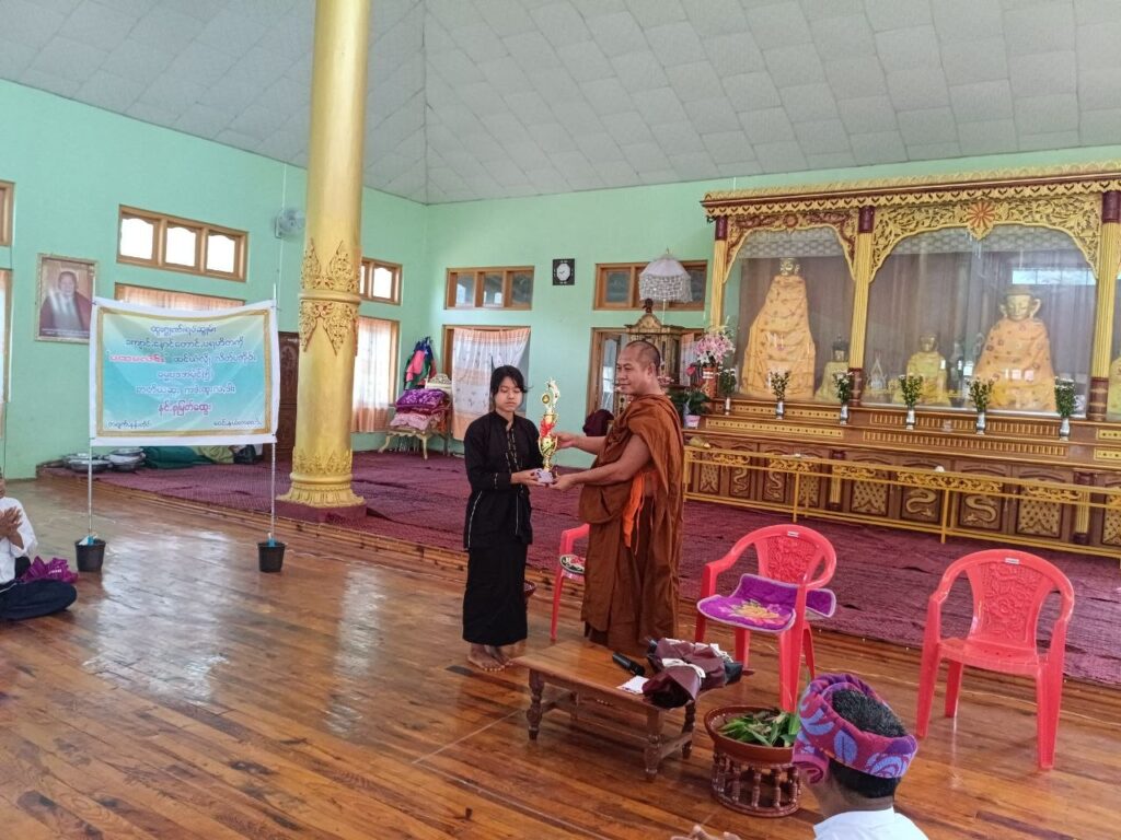 ပထမအလဲင်ႏလိတ်ပအိုဝ်ႏကျောင်ꩻသားပွယ်ꩻမော့ꩻခွဲ လိတ်စေပွယ်ꩻအကို ဒဲ့ꩻထူႏလꩻ တတိယဆုꩻ နင်ႏစုမြတ်ထွေးယို ရပ်သားမွိုးဖါသီးကျိုႏဆွုမ်ႏ