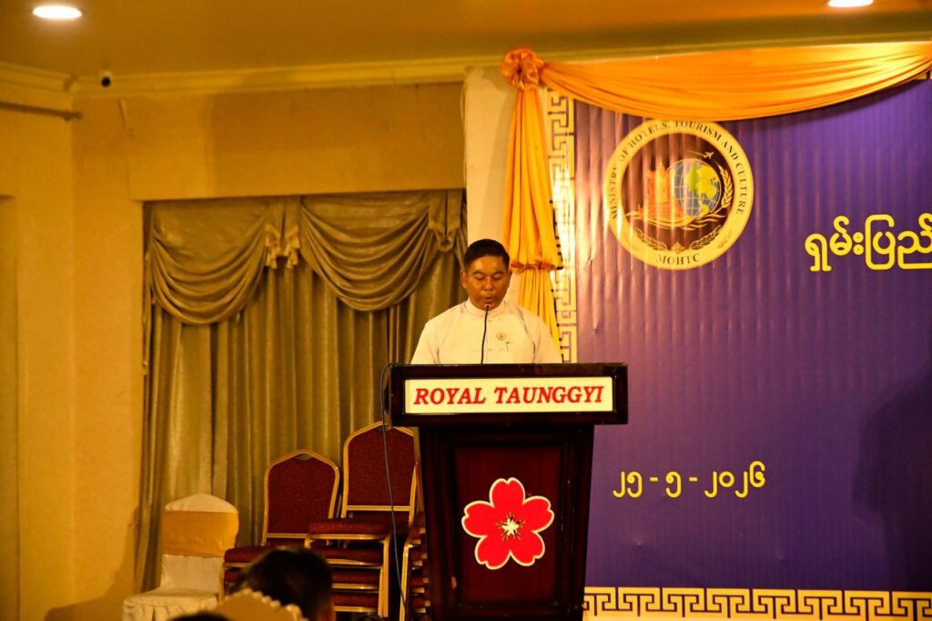 တောင်ကြီးမြို့၌ ရှမ်းပြည်နယ်အစိုးရအဖွဲ့၏ ပံ့ပိုးမှုဖြင့် ဟိုတယ်ဆိုင်ရာဝန်ဆောင်မှုသင်တန်း (၃) မျိုး ဖွင့်လှစ်
