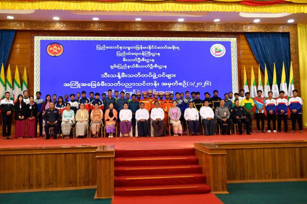 မီးဘေးအန္တရာယ်ကို ခေတ်မီ Foam နည်းပညာဖြင့် တုံ့ပြန်နိုင်ရန် အရန်နှင့် သီးသန့်မီးသတ်တပ်ဖွဲ့ဝင်များအတွက် အခြေခံမီးသတ်ပညာသင်တန်း