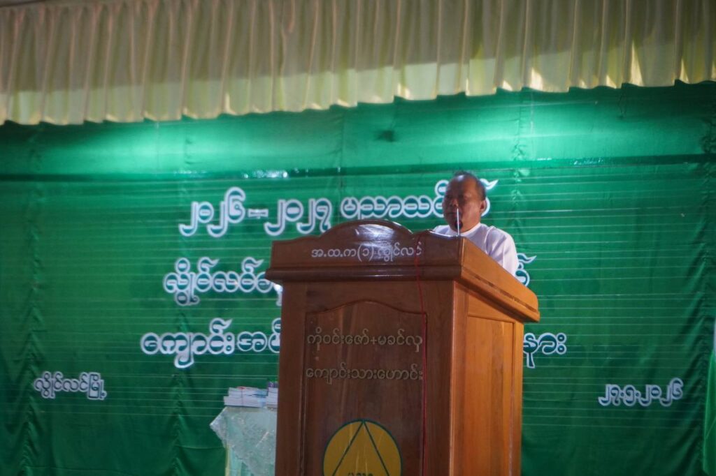 လွိုင်လင်မြို့နယ် ပြည်သူ့လွှတ်တော်ကိုယ်စားလှယ် ဦးခွန်အောင်ဆန်းနှင့် ပြည်နယ်လွှတ်တော် ကိုယ်စားလှယ် ခွန်သက်နိုင် မြို့နယ်အဆင့် 
