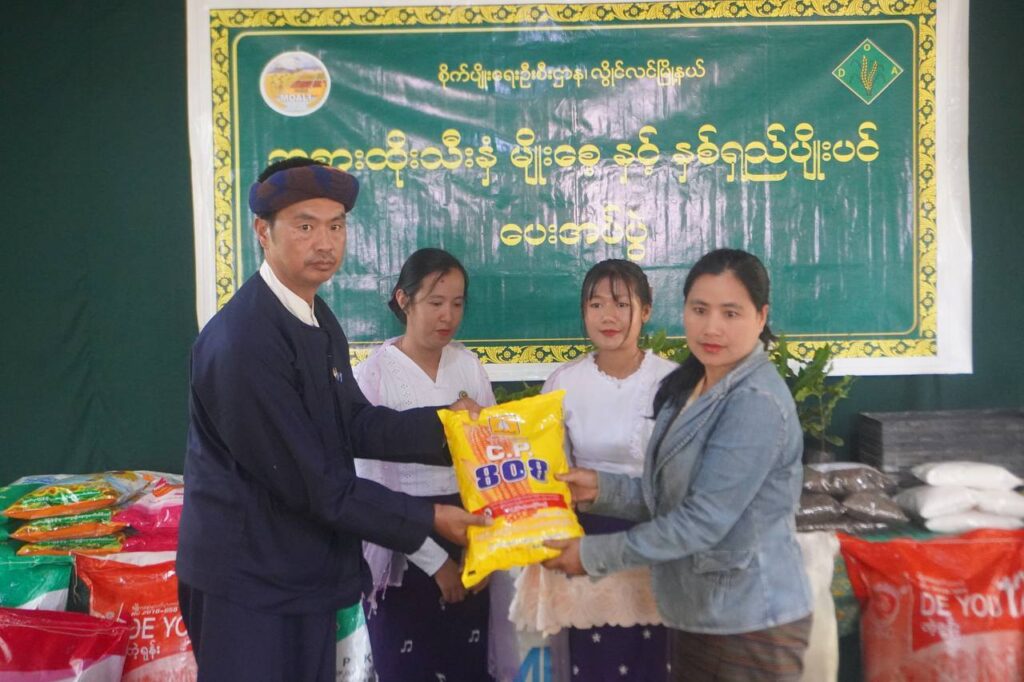 လွိုင်လင်ခရိုင်၊ လွိုင်လင်မြို့နယ် စိုက်ပျိုးရေးဦးစီးဌာနမှာ တောင်သူတွေ့ဆုံဆွေးနွေးပွဲနှင့် မျိုးစေ့ ၊ပျိုးပင် ၊လယ်ယာသုံးစက်ကိ