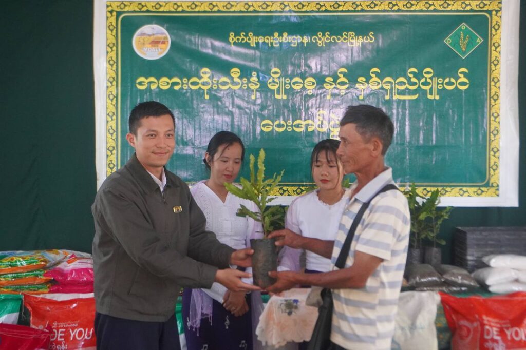 လွိုင်လင်ခရိုင်၊ လွိုင်လင်မြို့နယ် စိုက်ပျိုးရေးဦးစီးဌာနမှာ တောင်သူတွေ့ဆုံဆွေးနွေးပွဲနှင့် မျိုးစေ့ ၊ပျိုးပင် ၊လယ်ယာသုံးစက်ကိ