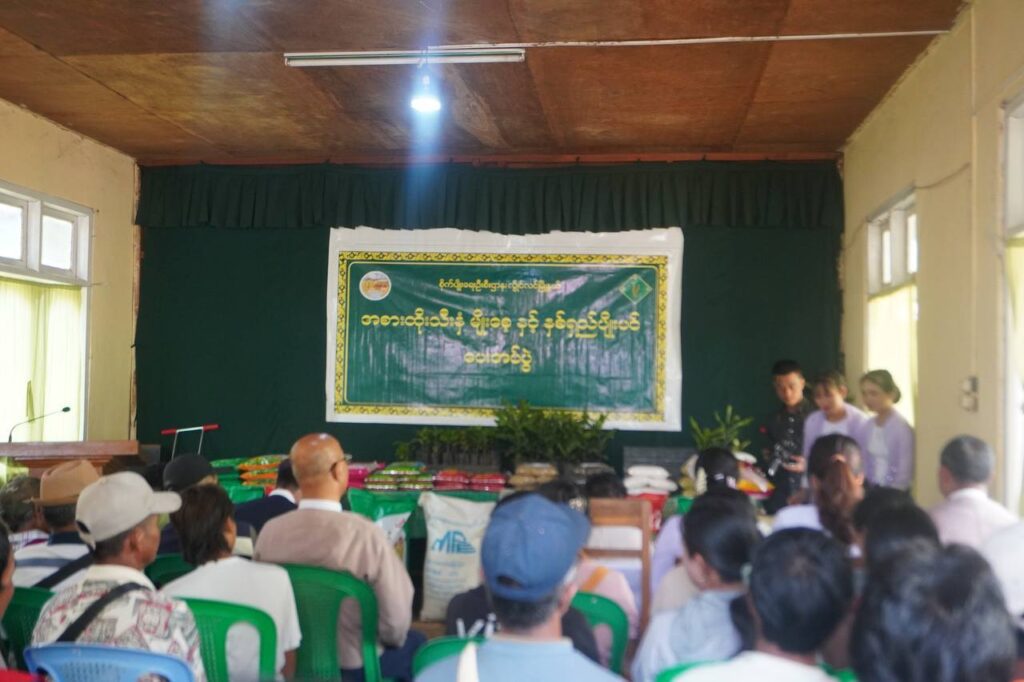 လွိုင်လင်ခရိုင်၊ လွိုင်လင်မြို့နယ် စိုက်ပျိုးရေးဦးစီးဌာနမှာ တောင်သူတွေ့ဆုံဆွေးနွေးပွဲနှင့် မျိုးစေ့ ၊ပျိုးပင် ၊လယ်ယာသုံးစက်ကိ