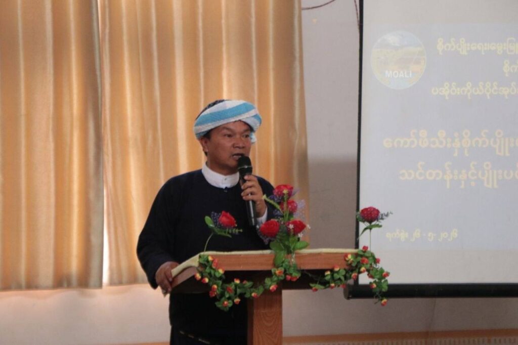 ဝါးပြုံးရွာတွင် ကော်ဖီစိုက်ပျိုးထိန်းသိမ်းခြင်း နည်းပညာသင်တန်းနှင့် ကော်ဖီပျိုးပင်ပေးအပ်ခြင်း အခမ်းအနား ကျင်းပ