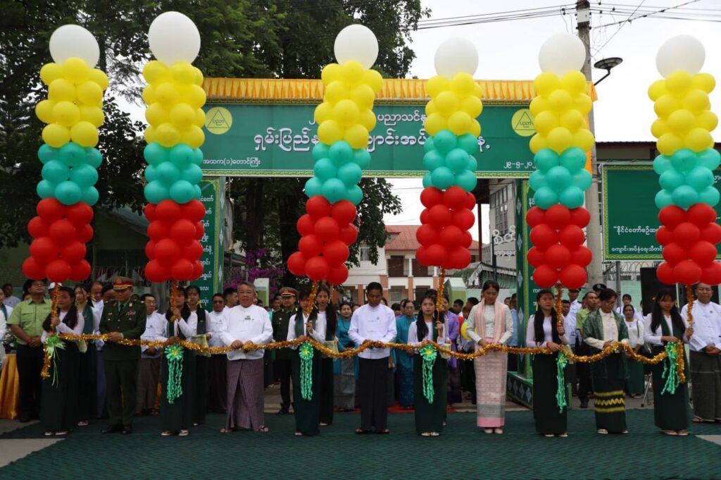 ၂၀၂၆-၂၀၂၇ ပညာသင်နှစ် ရှမ်းပြည်နယ် (တောင်ပိုင်း) ပြည်နယ်အဆင့် ကျောင်းအပ်နှံရေးနေ့ အခမ်းအနား ကျင်းပ