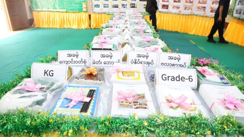 ၂၀၂၆-၂၀၂၇ ပညာသင်နှစ် ရှမ်းပြည်နယ် (တောင်ပိုင်း) ပြည်နယ်အဆင့် ကျောင်းအပ်နှံရေးနေ့ အခမ်းအနား ကျင်းပ