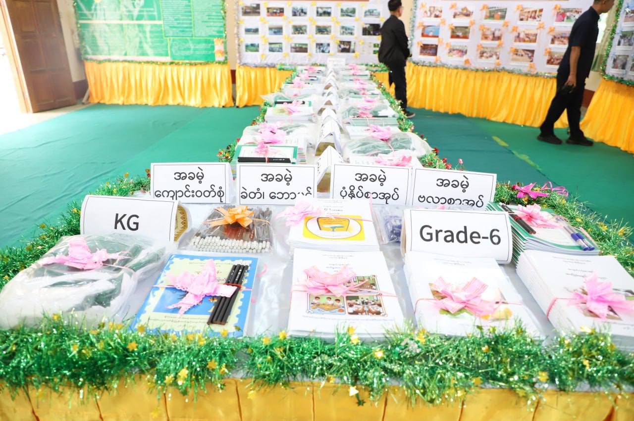 ၂၀၂၆-၂၀၂၇ ပညာသင်နှစ် ရှမ်းပြည်နယ် (တောင်ပိုင်း) ပြည်နယ်အဆင့် ကျောင်းအပ်နှံရေးနေ့ အခမ်းအနား ကျင်းပ