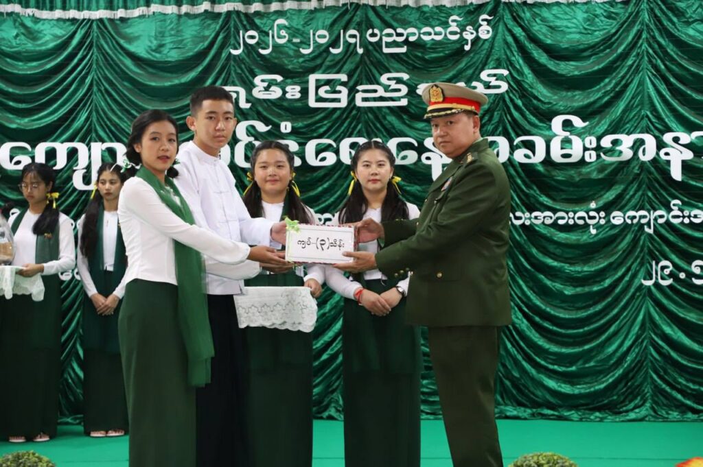၂၀၂၆-၂၀၂၇ ပညာသင်နှစ် ရှမ်းပြည်နယ် (တောင်ပိုင်း) ပြည်နယ်အဆင့် ကျောင်းအပ်နှံရေးနေ့ အခမ်းအနား ကျင်းပ