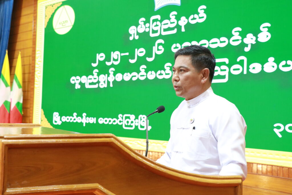 ရှမ်းပြည်နယ် ၂၀၂၅-၂၀၂၆ ပညာသင်နှစ် လူရည်ချွန်မောင်မယ်များသည် ပြည်နယ်ဝန်ကြီးချုပ် ဦးစိုင်းထိန်စိုး ထံမှ သြဝါဒခံယူပွဲ ကျင်းပပြု