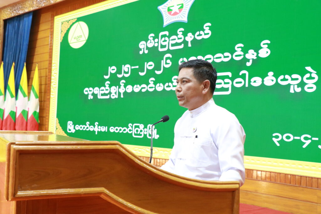 ရှမ်းပြည်နယ် ၂၀၂၅-၂၀၂၆ ပညာသင်နှစ် လူရည်ချွန်မောင်မယ်များသည် ပြည်နယ်ဝန်ကြီးချုပ် ဦးစိုင်းထိန်စိုး ထံမှ သြဝါဒခံယူပွဲ ကျင်းပပြု