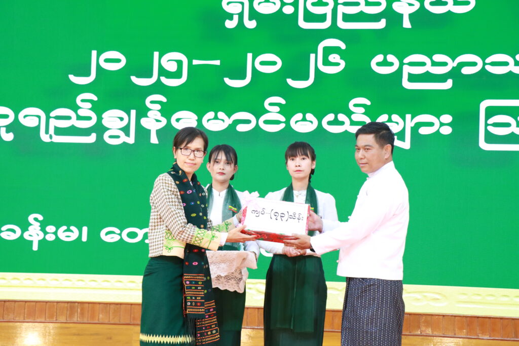 ရှမ်းပြည်နယ် ၂၀၂၅-၂၀၂၆ ပညာသင်နှစ် လူရည်ချွန်မောင်မယ်များသည် ပြည်နယ်ဝန်ကြီးချုပ် ဦးစိုင်းထိန်စိုး ထံမှ သြဝါဒခံယူပွဲ ကျင်းပပြု