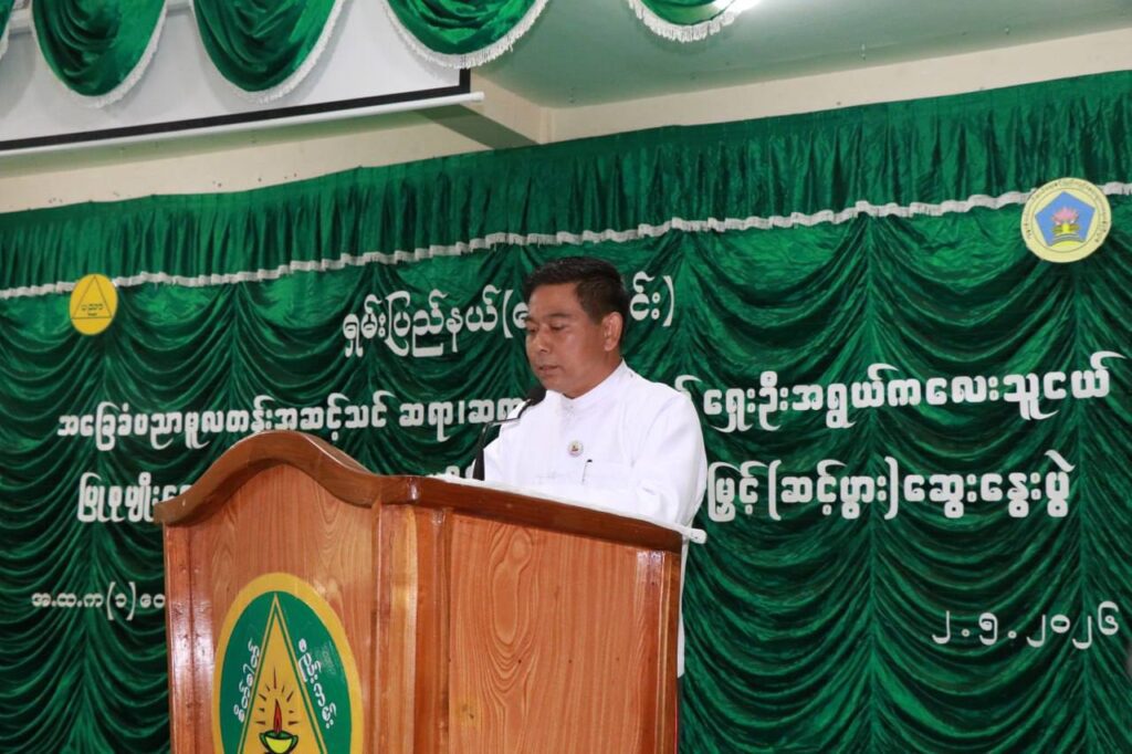 ကလေးငယ်များ၏ ပညာရေးအခြေခံ ကောင်းမွန်စေရန် KG နှင့် Grade - 1ချိတ်ဆက်ဆောင်ရွက်ရေး ဆွေးနွေးပွဲ တောင်ကြီး၌ ကျင်းပ