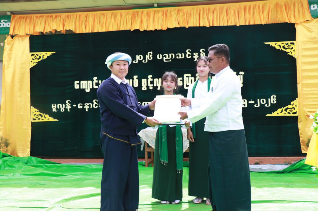 တောင်ကြီးမြို့နယ်၊ နောင်ပစ် အခြေခံပညာမူလတန်းလွန်ကျောင်း ကျောင်းဆောင်သစ်ဖွင့်လှစ်လွဲပြောင်းပေးအပ်