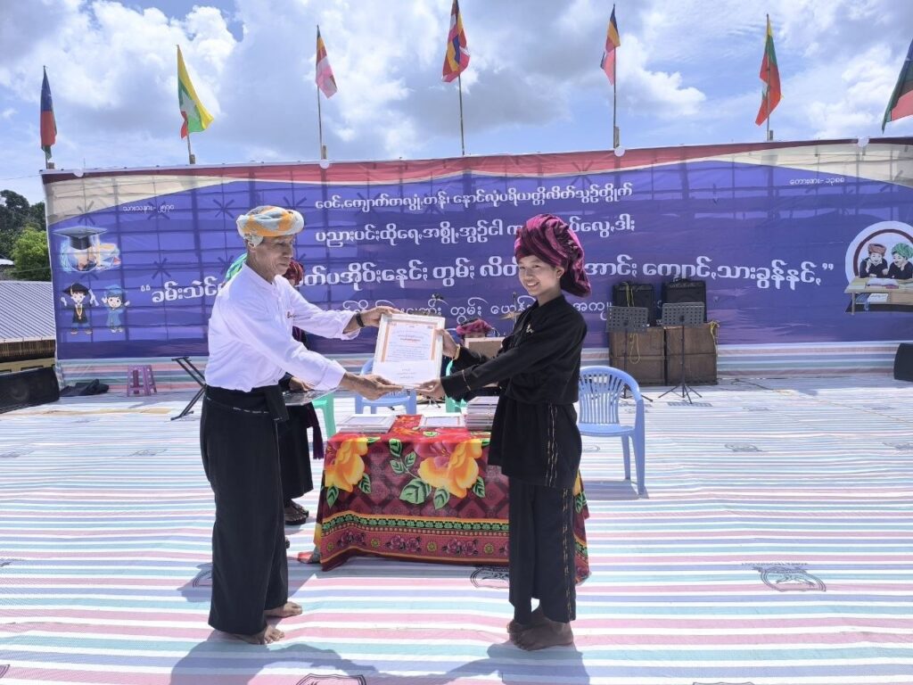 ဆရာႏတွမ်ႏတကာႏဆွန်ꩻစူ ပညာႏပင်ႏထိုရေꩻအစွိုꩻ အွဉ်ငါဖေႏအပ်လွေꩻ လိတ်ထူႏဂွုဏ်ႏပွယ်ꩻ