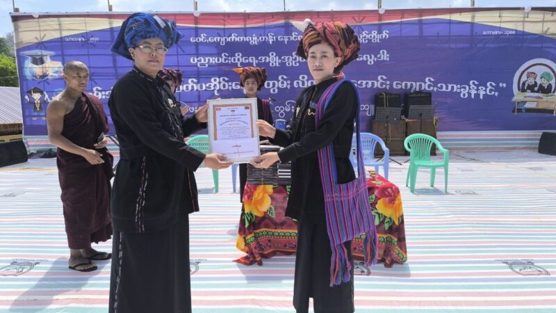 ဆရာႏတွမ်ႏတကာႏဆွန်ꩻစူ ပညာႏပင်ႏထိုရေꩻအစွိုꩻ အွဉ်ငါဖေႏအပ်လွေꩻ လိတ်ထူႏဂွုဏ်ႏပွယ်ꩻ