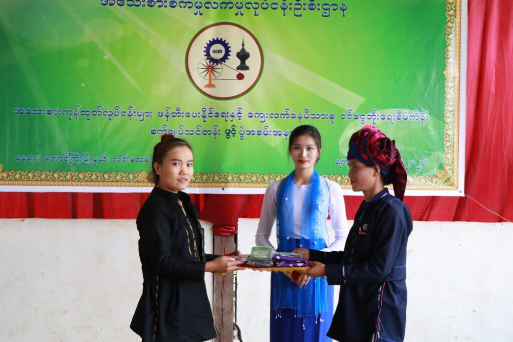 တောင်ကြီးမြို့နယ် လင်းလေကျေးရွာ၌ အမျိုးသမီးများဝင်ငွေတိုးရေး အပ်ချုပ်နည်းပညာ သင်တန်းဖွင့်ပွဲ အခမ်းအနားကျင်းပ