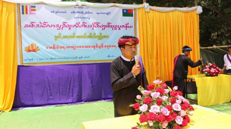 ကလောမြို့နယ် ပေါကဲကျေးရွာ၌ပအိုဝ်းစာပေသင်တန်းဆင်းပွဲ အခမ်းအနားကျင်းပ