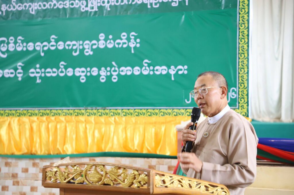 တောင်ကြီးမြို့နယ်၌ မြစိမ်းရောင်ကျေးရွာစီမံကိန်း မြို့နယ်အဆင့် သုံးသပ်ဆွေးနွေးပွဲ ကျင်းပ