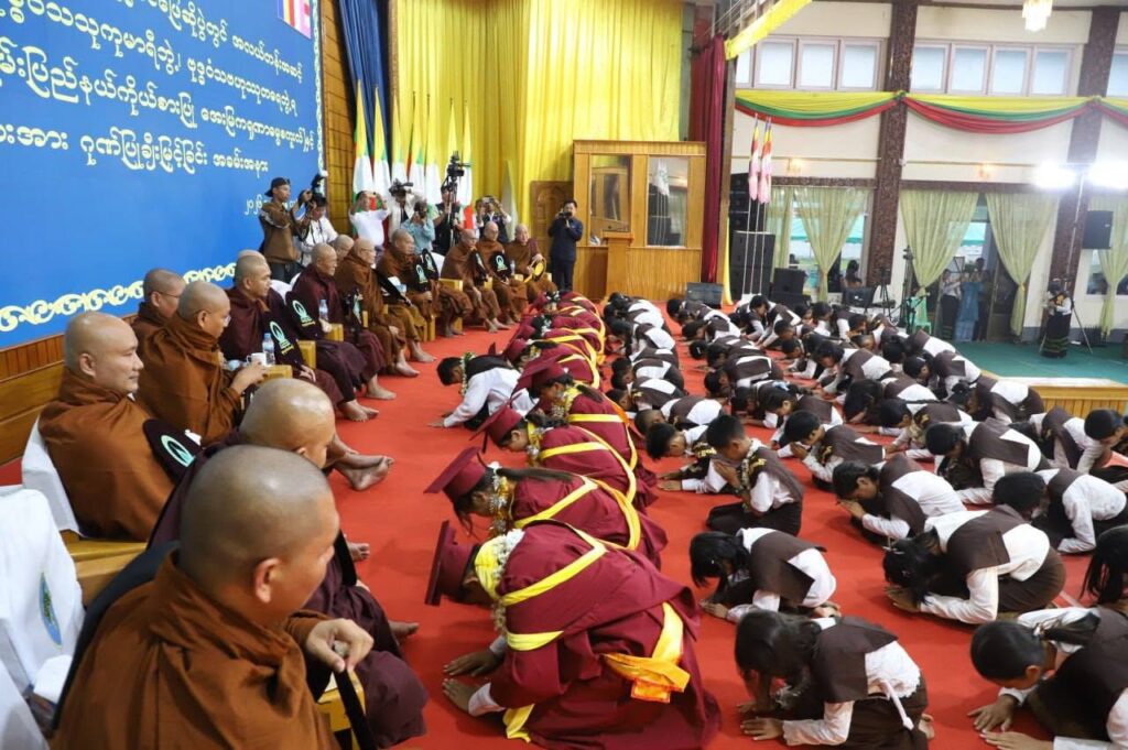 သုတစုံလင် ဗုဒ္ဓဝင်ဖြေဆိုပူဇော်ပွဲ အလယ်တန်းအဆင့် ပထမဆုရှင် မအိမ့်ချစ်သူနှင့် ဆုရရှိသူများအား ဂုဏ်ပြုချီးမြှင့်