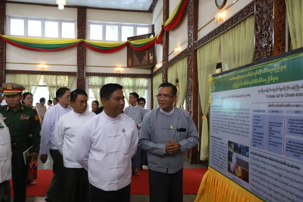 တောင်ကြီးမြို့ရှိ မြို့တော်ခန်းမတွင် ၂၀၂၆ ခုနှစ် ကမ္ဘာ့ပတ်ဝန်း ကျင်ထိန်းသိမ်းရေးနေ့ အထိမ်းအမှတ် အခမ်း အနားကျင်းပ