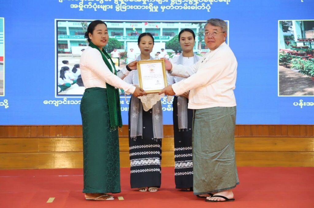 တောင်ကြီးမြို့ရှိ မြို့တော်ခန်းမတွင် ၂၀၂၆ ခုနှစ် ကမ္ဘာ့ပတ်ဝန်း ကျင်ထိန်းသိမ်းရေးနေ့ အထိမ်းအမှတ် အခမ်း အနားကျင်းပ