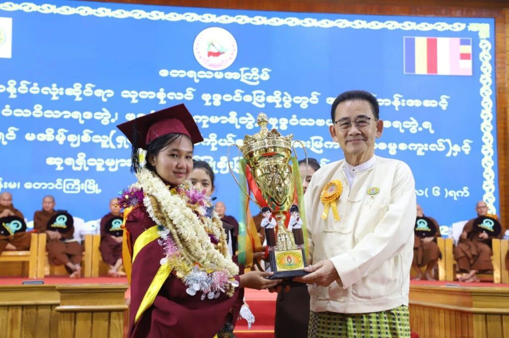 သုတစုံလင် ဗုဒ္ဓဝင်ဖြေဆိုပူဇော်ပွဲ အလယ်တန်းအဆင့် ပထမဆုရှင် မအိမ့်ချစ်သူနှင့် ဆုရရှိသူများအား ဂုဏ်ပြုချီးမြှင့်