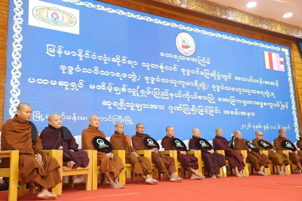 သုတစုံလင် ဗုဒ္ဓဝင်ဖြေဆိုပူဇော်ပွဲ အလယ်တန်းအဆင့် ပထမဆုရှင် မအိမ့်ချစ်သူနှင့် ဆုရရှိသူများအား ဂုဏ်ပြုချီးမြှင့်
