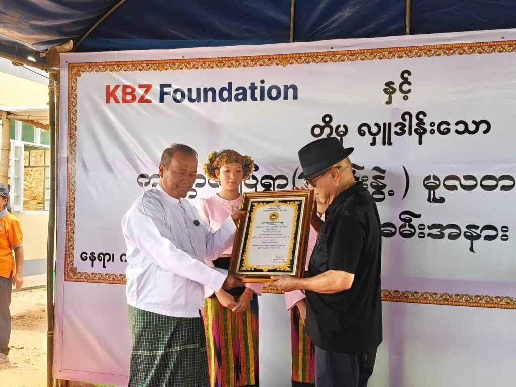 ဘုန်းတော်ကြီးပညာသင်ကျောင်းများအတွက် KBZ Foundation နှင့် Rotary Club မှ ထောက်ပံ့လှူဒါန်း