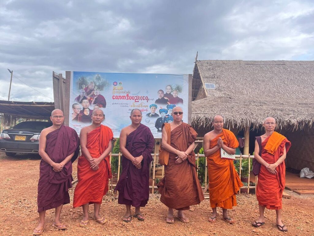 ဗွေႏဆရာႏတောႏဝေင်ꩻတောင်ႏကီꩻ တွမ်ႏ ဗွေႏဆရာႏတောႏ ဝေင်ꩻပင်ႏလုံကျွꩻထင်ႏဖေႏအာႏ "ဖြားတန်ကောင်ခယ်ႏ" လောကဒီပ ပညာႏရေꩻကျောင်ꩻ