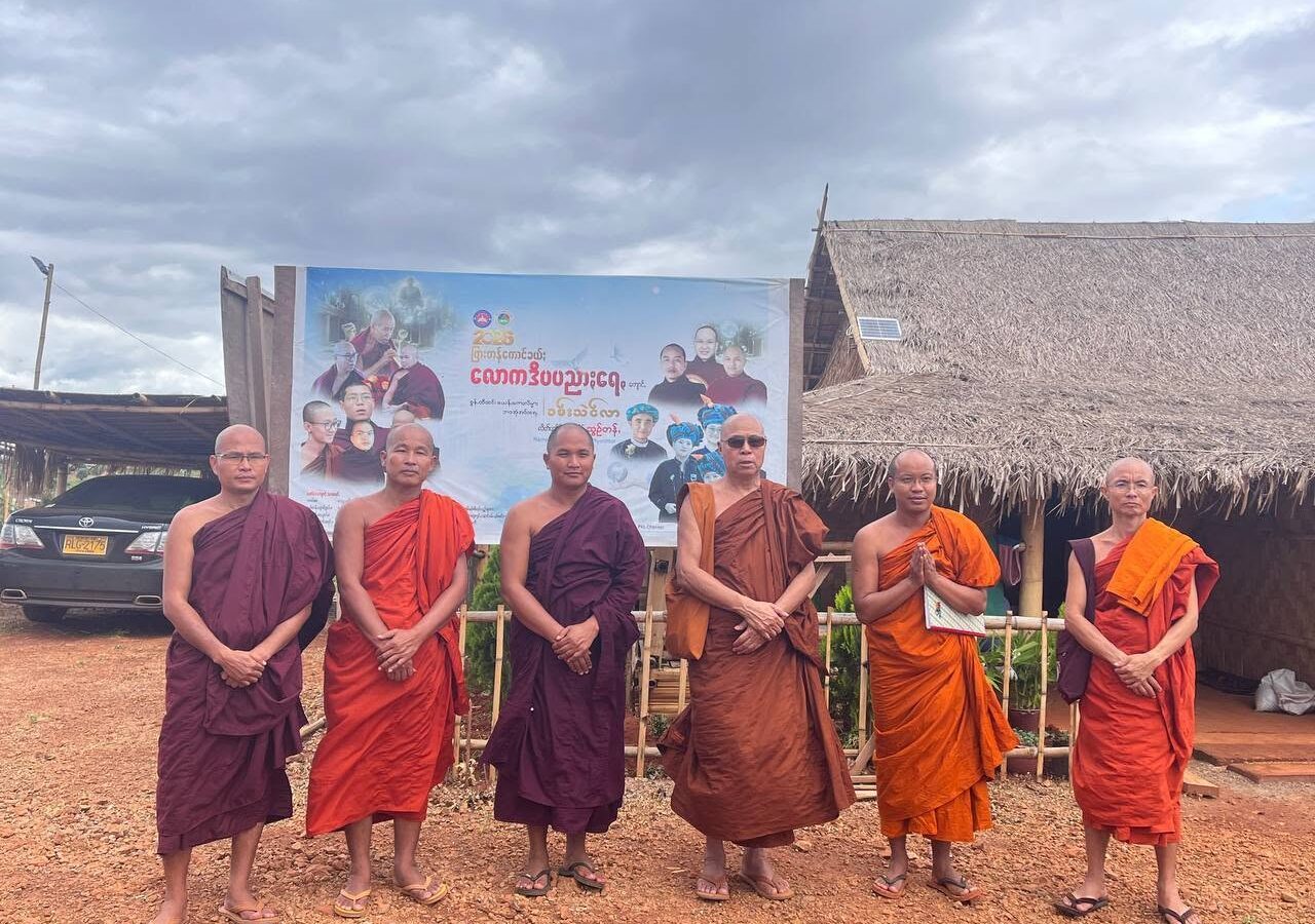 ဗွေႏဆရာႏတောႏဝေင်ꩻတောင်ႏကီꩻ တွမ်ႏ ဗွေႏဆရာႏတောႏ ဝေင်ꩻပင်ႏလုံကျွꩻထင်ႏဖေႏအာႏ “ဖြားတန်ကောင်ခယ်ႏ” လောကဒီပ ပညာႏရေꩻကျောင်ꩻ