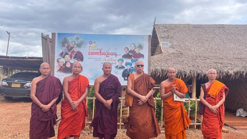 ဗွေႏဆရာႏတောႏဝေင်ꩻတောင်ႏကီꩻ တွမ်ႏ ဗွေႏဆရာႏတောႏ ဝေင်ꩻပင်ႏလုံကျွꩻထင်ႏဖေႏအာႏ “ဖြားတန်ကောင်ခယ်ႏ” လောကဒီပ ပညာႏရေꩻကျောင်ꩻ