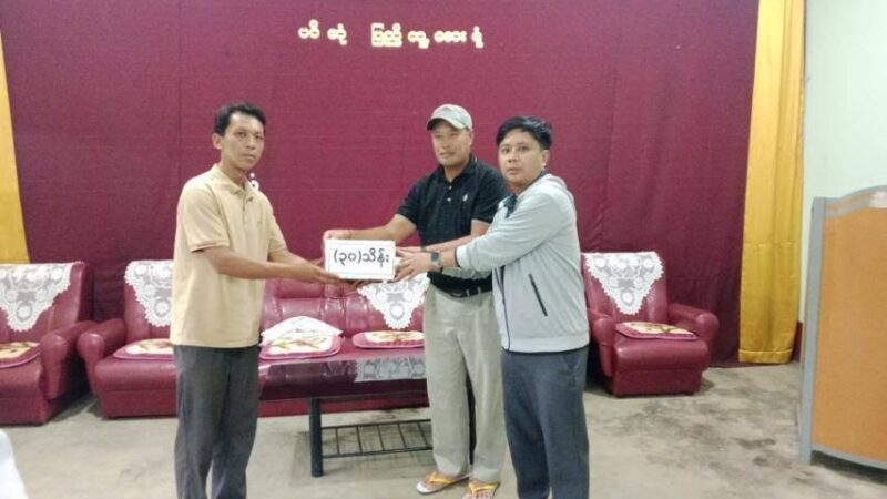ပင်လုံမြို့ ပင်လုံတိုက်နယ်ဆေးရုံတွင် ပြည်သူများ၏ ကျန်းမာရေးစောင့်ရှောက်မှု လွယ်ကူသက်သာစေရန် စုပေါင်းကော်မတီ ဖွဲ့စည်း