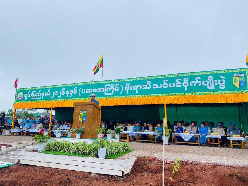 တောင်ကြီးမြို့၌ မိုးရာသီသစ်ပင်စိုက်ပျိုးပွဲကျင်းပ၊ ပျိုးပင် ၁,၀၀၀ စိုက်ပျိုး