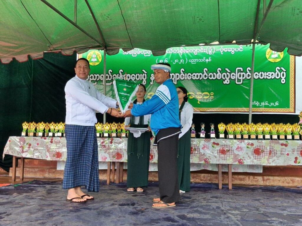 တောင်ကြီးမြို့နယ် အခြေခံပညာအလယ်တန်းကျောင်း(ခွဲ) ပုံဆွေပင်၌ ၂၀၂၆-၂၀၂၇ ပညာသင်နှစ် ပညာရည်ချွန်ဆုပေးပွဲနှင့် ကျောင်းဆောင်သစ် လွှဲ