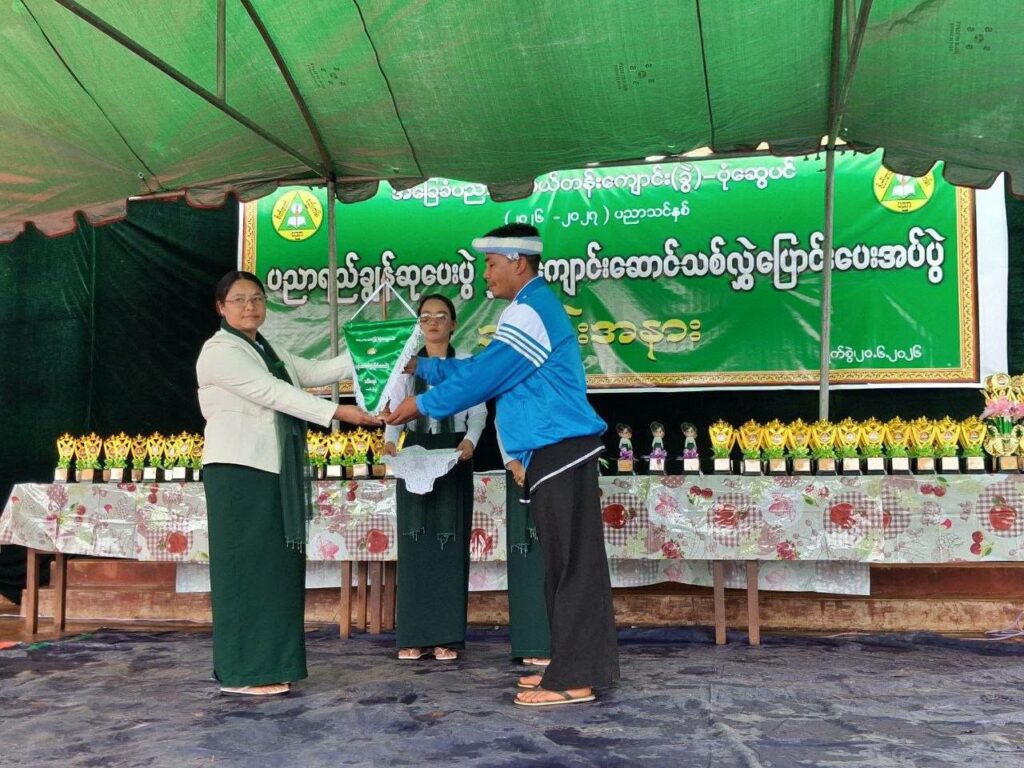 တောင်ကြီးမြို့နယ် အခြေခံပညာအလယ်တန်းကျောင်း(ခွဲ) ပုံဆွေပင်၌ ၂၀၂၆-၂၀၂၇ ပညာသင်နှစ် ပညာရည်ချွန်ဆုပေးပွဲနှင့် ကျောင်းဆောင်သစ် လွှဲ