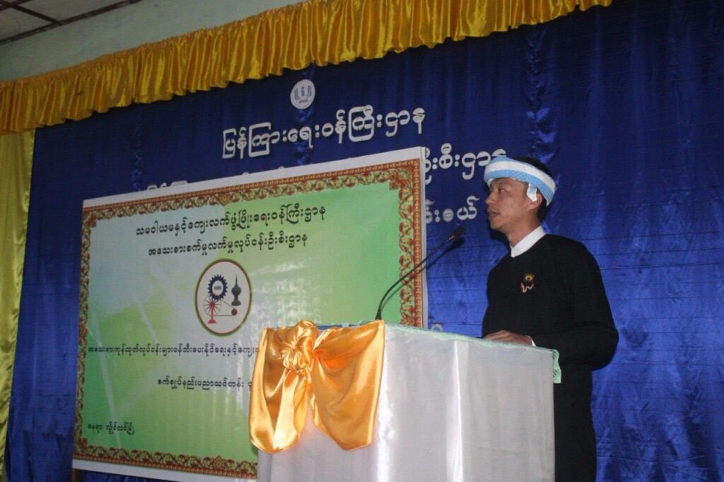 လွိုင်လင်ခရိုင် ရပ်ကွက်(၄)၌ အသေးစားစက်မှုလက်မှုလုပ်ငန်းဦးစီးဌာနမှ အခြေခံစက်ချုပ်နည်း ပညာသင်တန်းဖွင့်ပွဲ အခမ်းအနားပြုလုပ်
