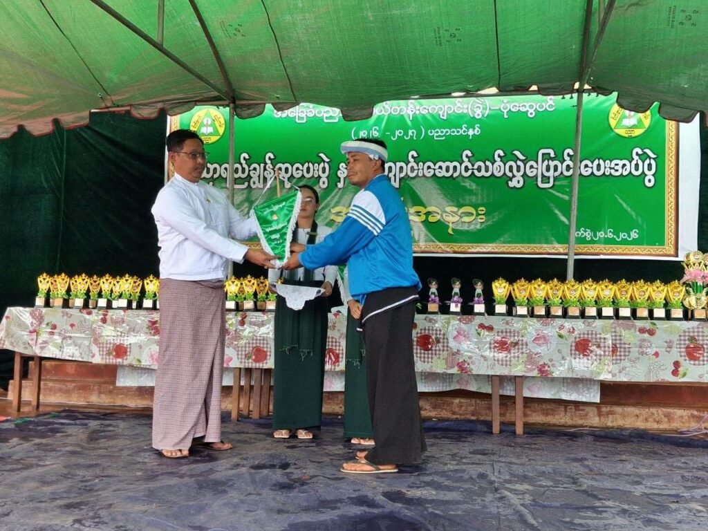 တောင်ကြီးမြို့နယ် အခြေခံပညာအလယ်တန်းကျောင်း(ခွဲ) ပုံဆွေပင်၌ ၂၀၂၆-၂၀၂၇ ပညာသင်နှစ် ပညာရည်ချွန်ဆုပေးပွဲနှင့် ကျောင်းဆောင်သစ် လွှဲ
