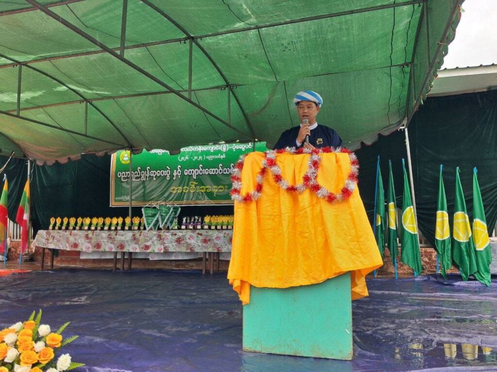 တောင်ကြီးမြို့နယ် အခြေခံပညာအလယ်တန်းကျောင်း(ခွဲ) ပုံဆွေပင်၌ ၂၀၂၆-၂၀၂၇ ပညာသင်နှစ် ပညာရည်ချွန်ဆုပေးပွဲနှင့် ကျောင်းဆောင်သစ် လွှဲ
