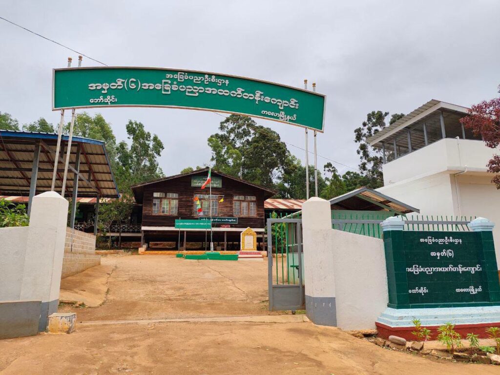 ပြည်နယ်လွတ်တော်ခွန်ထွန်းငယ် အခြေခံစက် ချုပ်နည်းပညာသင်တန်းဆင်းပွဲ အခမ်းအနားတက်ရောက်