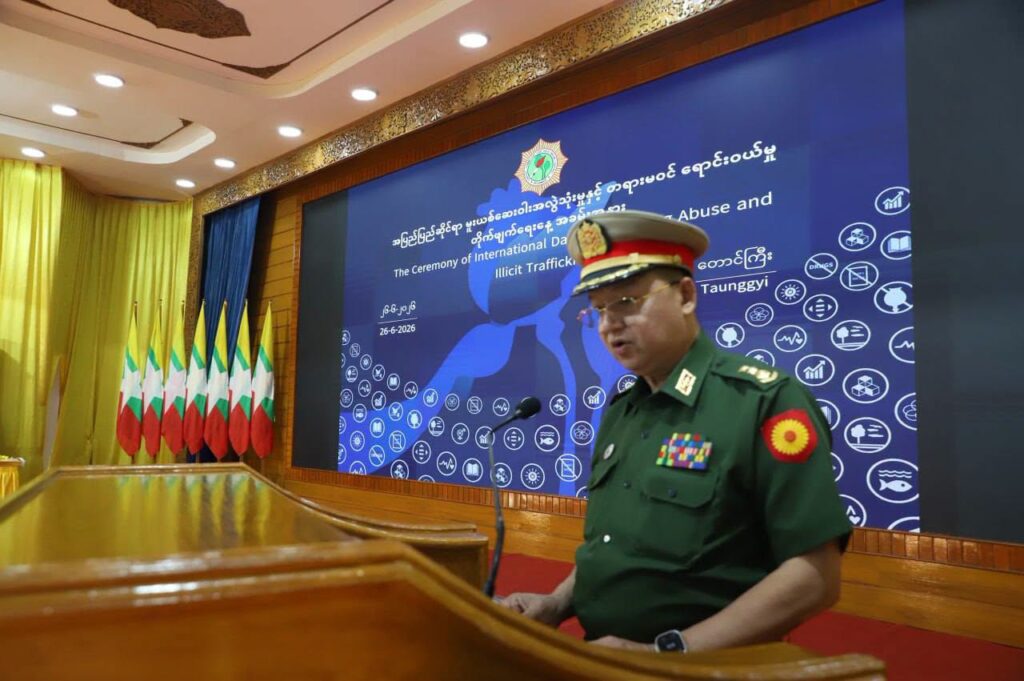 (၃၉)ကြိမ်မြောက် အပြည်ပြည်ဆိုင်ရာ မူးယစ်ဆေးဝါးအလွဲသုံးမှုနှင့် တရားမဝင်ရောင်းဝယ်မှု တိုက်ဖျက်ရေးနေ့ အထိမ်းအမှတ်အခမ်းအနား တောင်