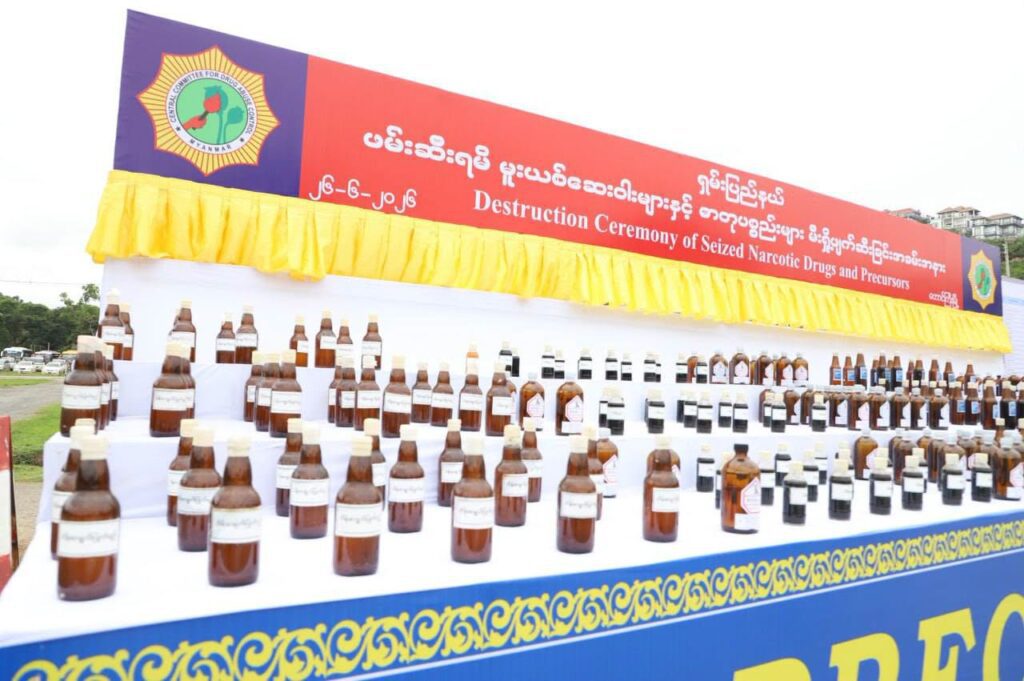 တောင်ကြီးမြို့တွင် (၃၉)ကြိမ်မြောက် အပြည်ပြည်ဆိုင်ရာ မူးယစ်ဆေးဝါးအလွဲသုံးမှုနှင့် တရားမဝင်ရောင်းဝယ်မှုတိုက်ဖျက်ရေးနေ့ အထိမ်းအမ