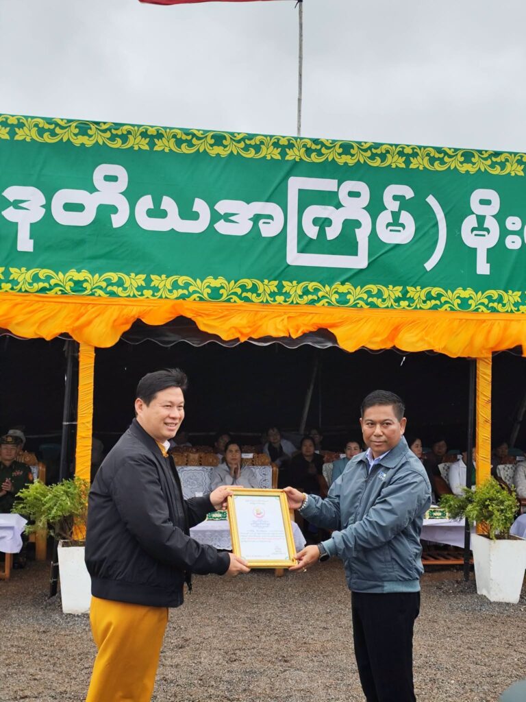 တောင်ကြီးမြို့တွင် ၂၀၂၆ ခုနှစ် ဒုတိယအကြိမ် မိုးရာသီသစ်ပင်စိုက်ပျိုးပွဲတွင် သစ်ပင် ၁,၁၀၀ ပင် စိုက်ပျိုး